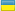 UKR