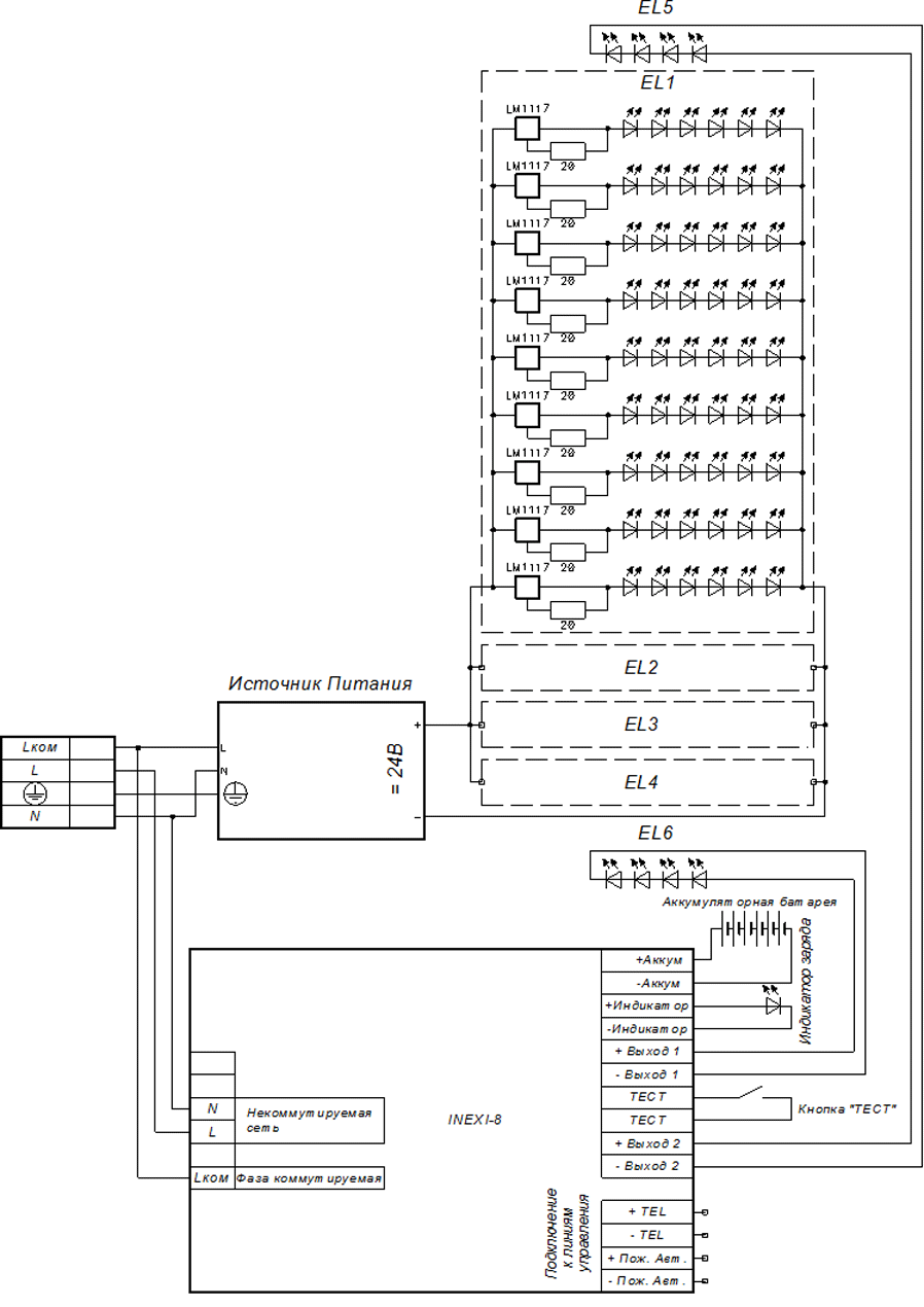Аварийный светодиодный светильник армстронг 600х600 с бап 40 вт схема подключения с телефона